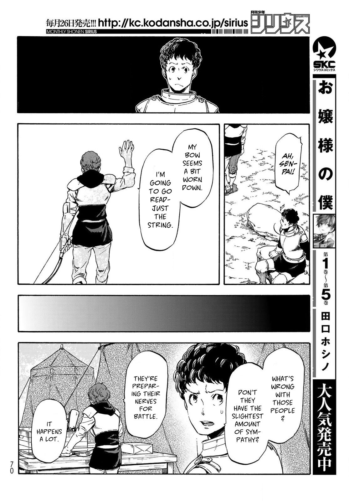 That Time I Got Reincarnated as a Slime, Chapter 65.5 image 08